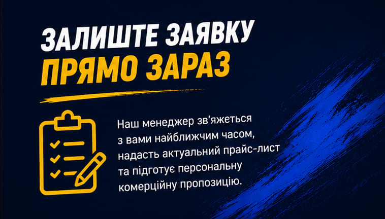 Співпраця з Fripsy – оптові поставки снеків, вигідні умови для магазинів та дистриб'юторів по Україні